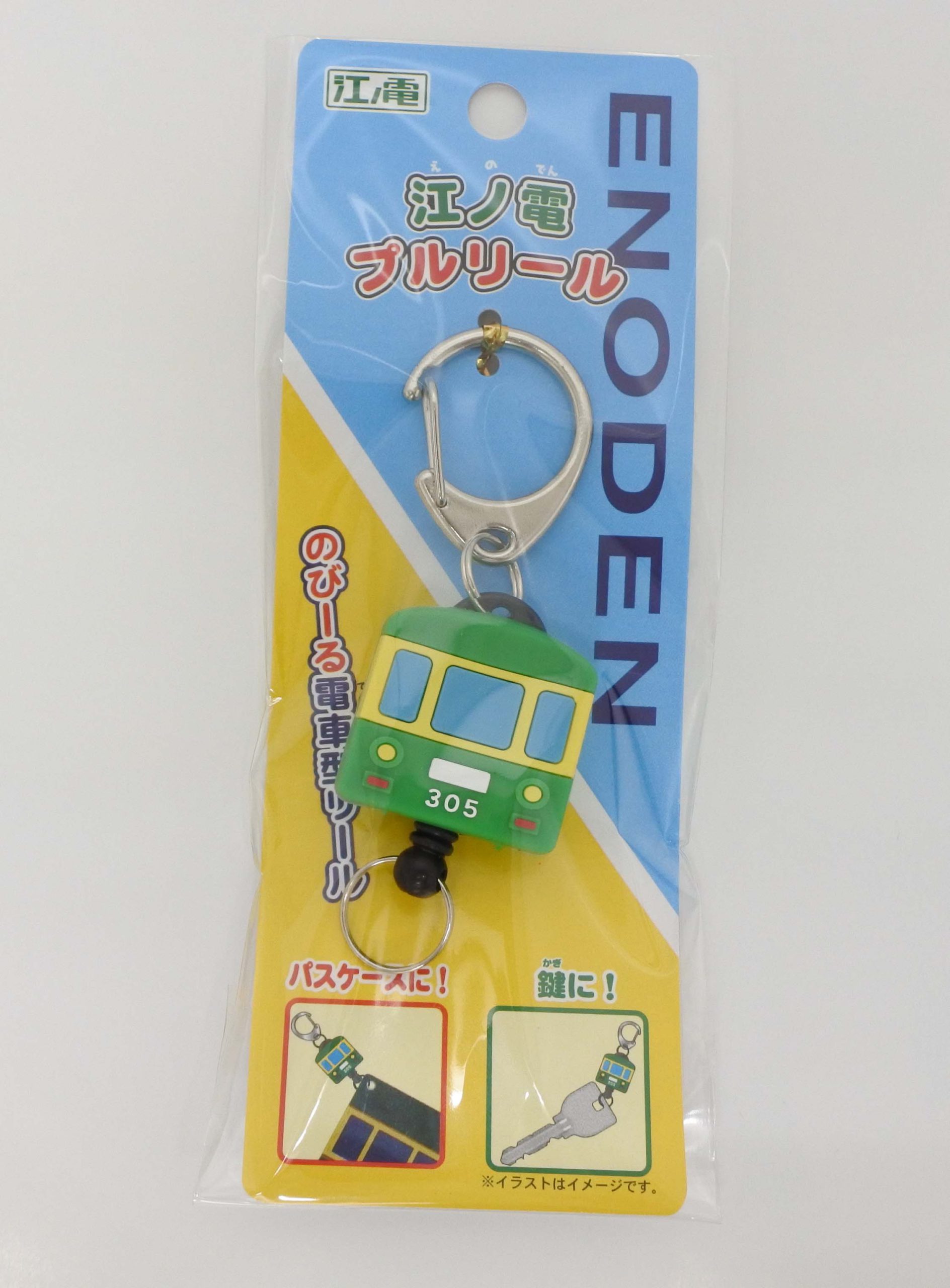 Enoden